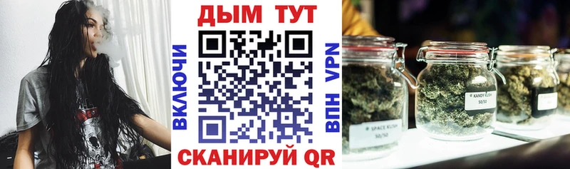 Купить наркотики сайты Сортавала Канабис  ссылка на мегу ONION  COCAIN  Бутират  ГАШИШ  МЕФ 