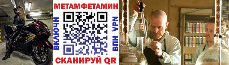 Amphetamine VHQ магазин Сортавала