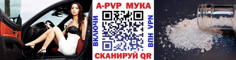 Alpha PVP крисы CK продажа наркотиков kraken ТОР shop клад Сортавала