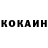 КЕТАМИН VHQ Tsukiuemi