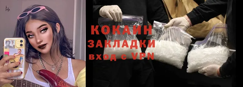 где найти наркотики  Сортавала  MEGA онион  COCAIN VHQ 