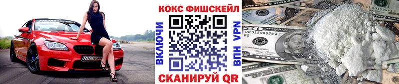 КОКАИН Эквадор  Сортавала 