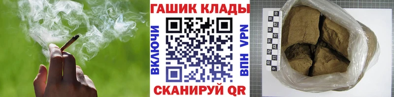 купить  сайты  Сортавала  ГАШ AMNESIA HAZE 