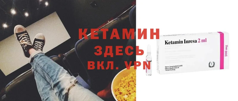 купить наркоту  Сортавала  КЕТАМИН ketamine 