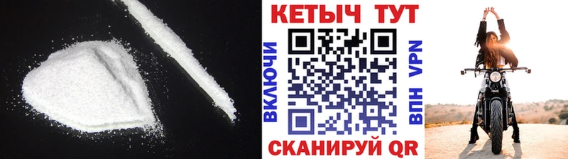 Кетамин VHQ  Сортавала 