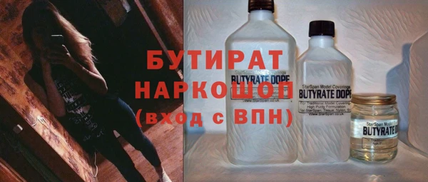 стафф Ладушкин