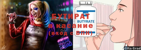 дмт Бугульма