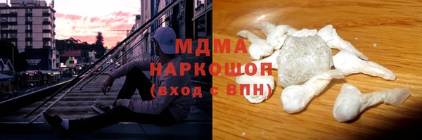 стафф Ладушкин