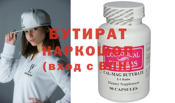меф VHQ Лагань