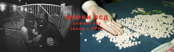 стафф Лихославль