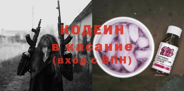 героин Лиски