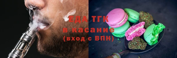 мяу мяу кристалл Великий Новгород