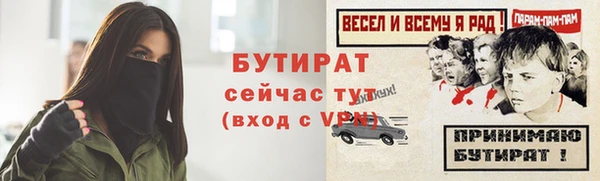 стафф Ладушкин