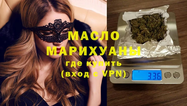 стафф Лихославль