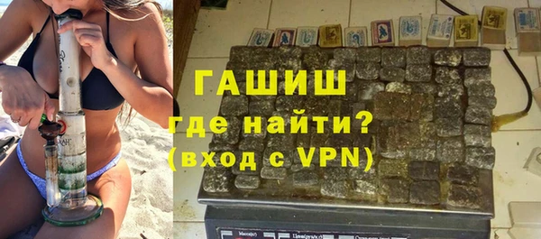 ГАЛЛЮЦИНОГЕННЫЕ ГРИБЫ Бородино