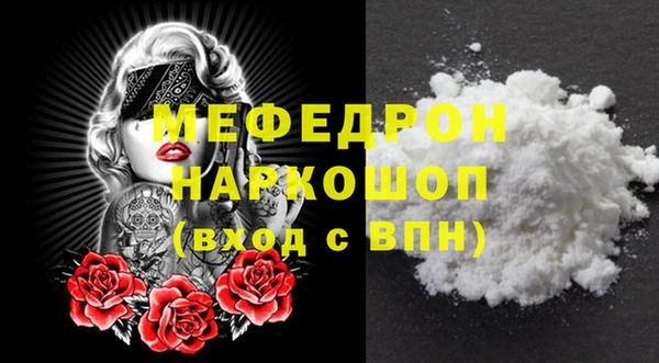 стафф Лихославль