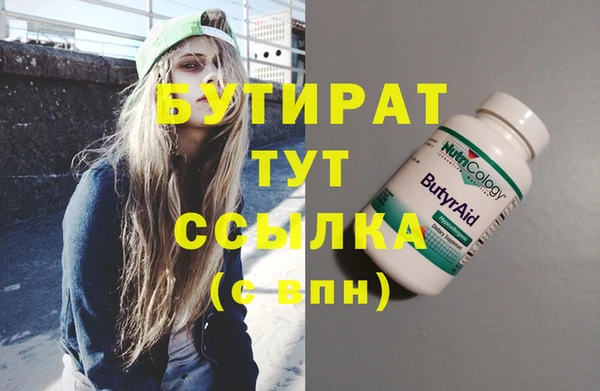 дмт Бугульма