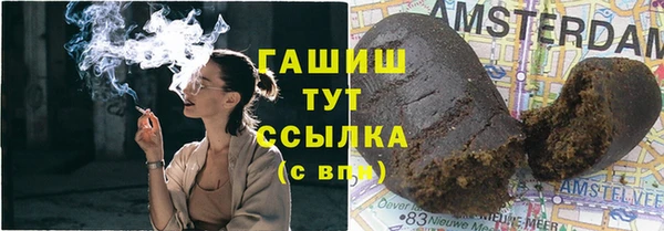 мяу мяу кристалл Великий Новгород