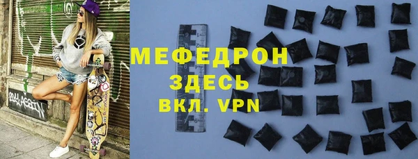 сатива Лабытнанги