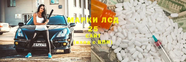 героин Лиски