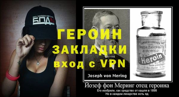 героин Лиски