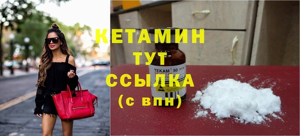 стафф Лихославль