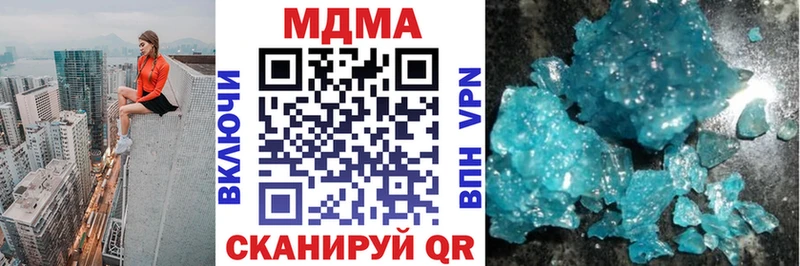 MDMA кристаллы Сортавала