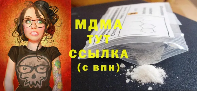 кракен как зайти  Сортавала  MDMA кристаллы 