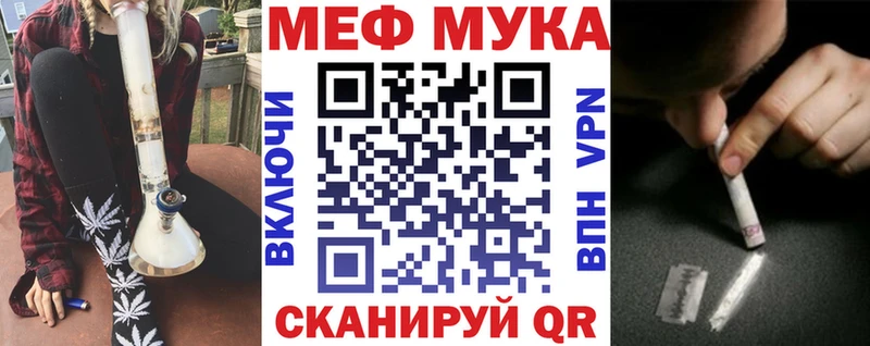Мефедрон мяу мяу  где купить наркоту  ОМГ ОМГ ссылки  Сортавала 