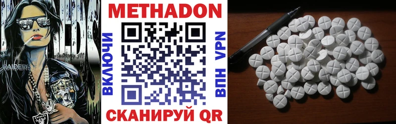 МЕТАДОН мёд  Сортавала 