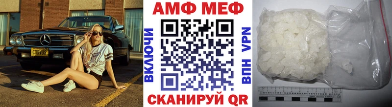 МЕТАМФЕТАМИН кристалл Сортавала